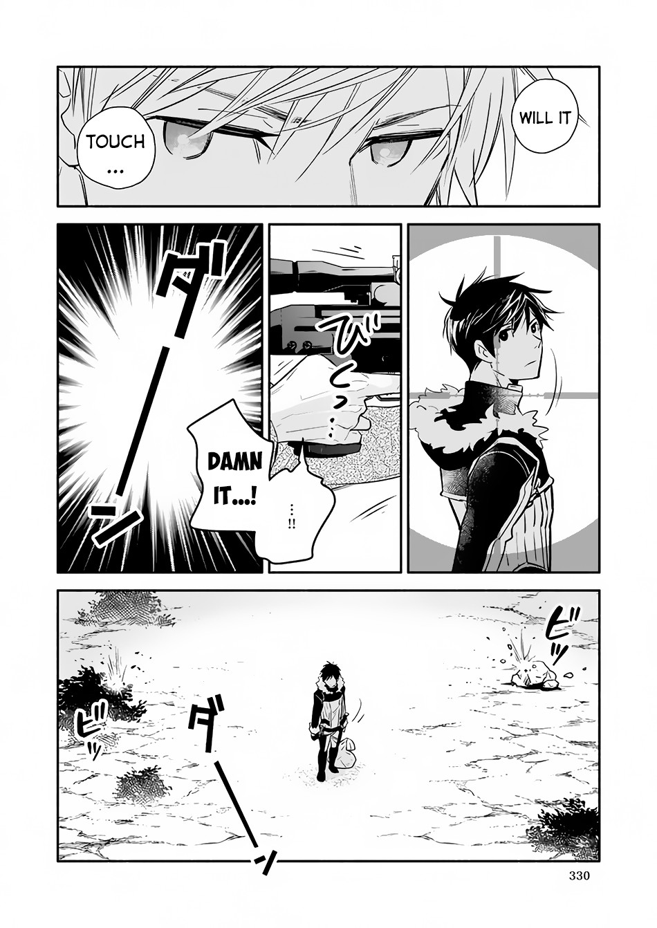 Yakusai no Moushigo to Seijo no Meikyuu Chapter 7 page 15 - Chapter 7