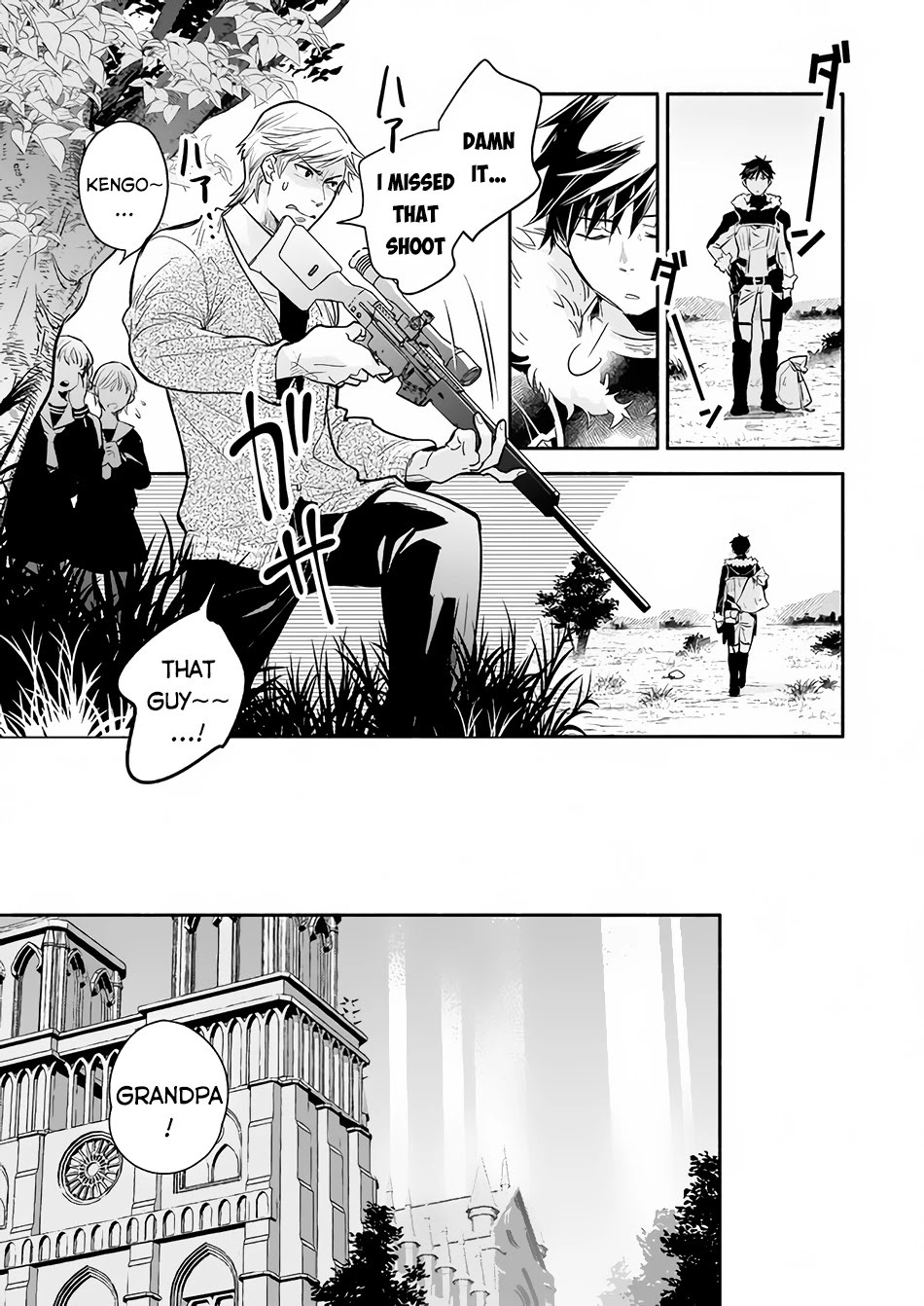 Yakusai no Moushigo to Seijo no Meikyuu Chapter 7 page 16 - Chapter 7