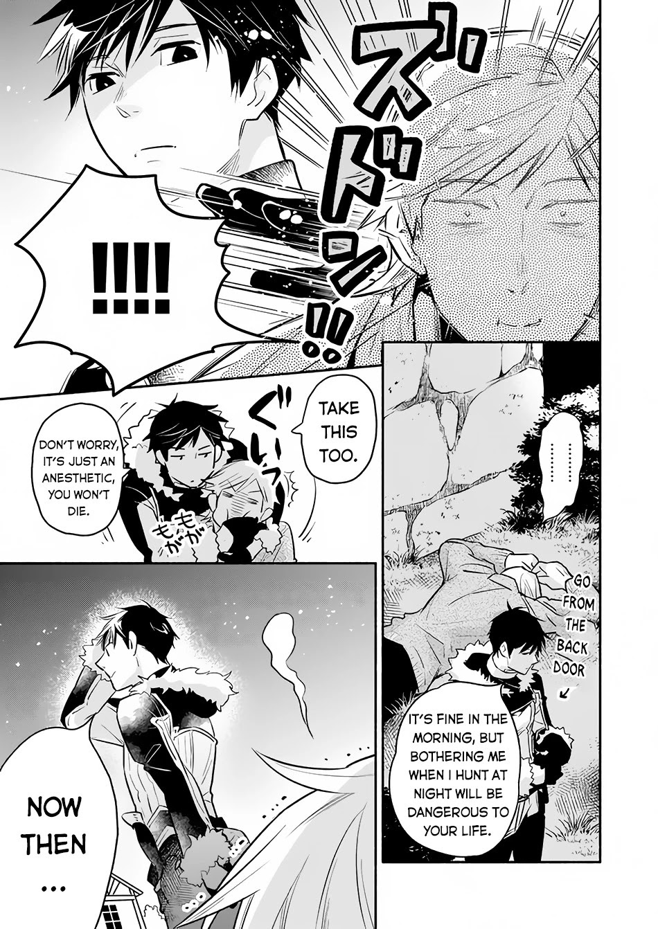 Yakusai no Moushigo to Seijo no Meikyuu Chapter 7 page 20 - Chapter 7
