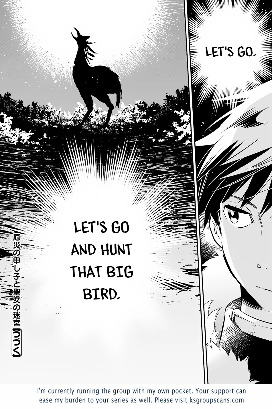Yakusai no Moushigo to Seijo no Meikyuu Chapter 7 page 21 - Chapter 7