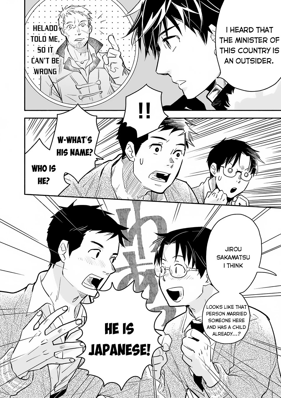 Yakusai no Moushigo to Seijo no Meikyuu Chapter 7 page 5 - Chapter 7
