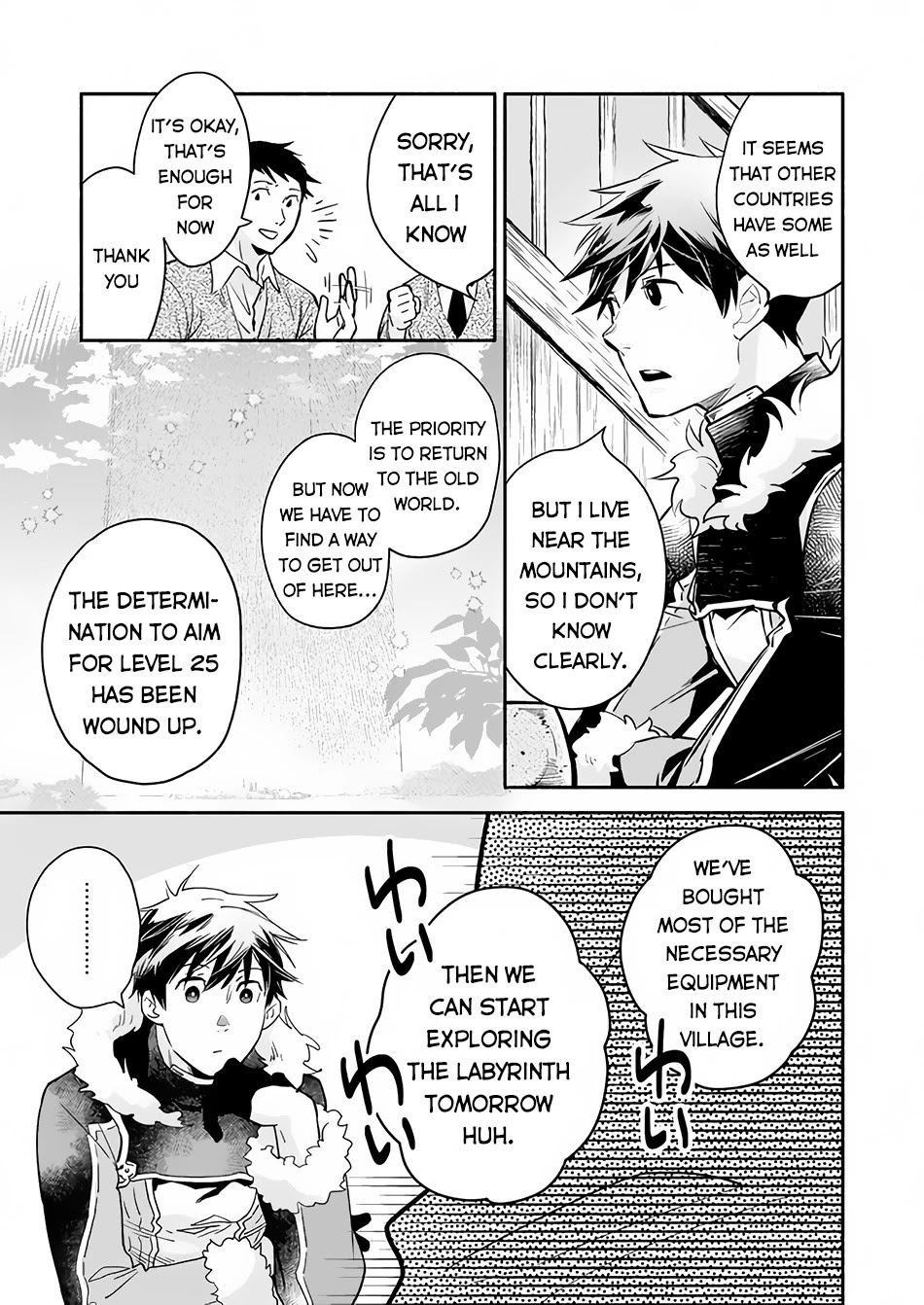 Yakusai no Moushigo to Seijo no Meikyuu Chapter 7 page 6 - Chapter 7