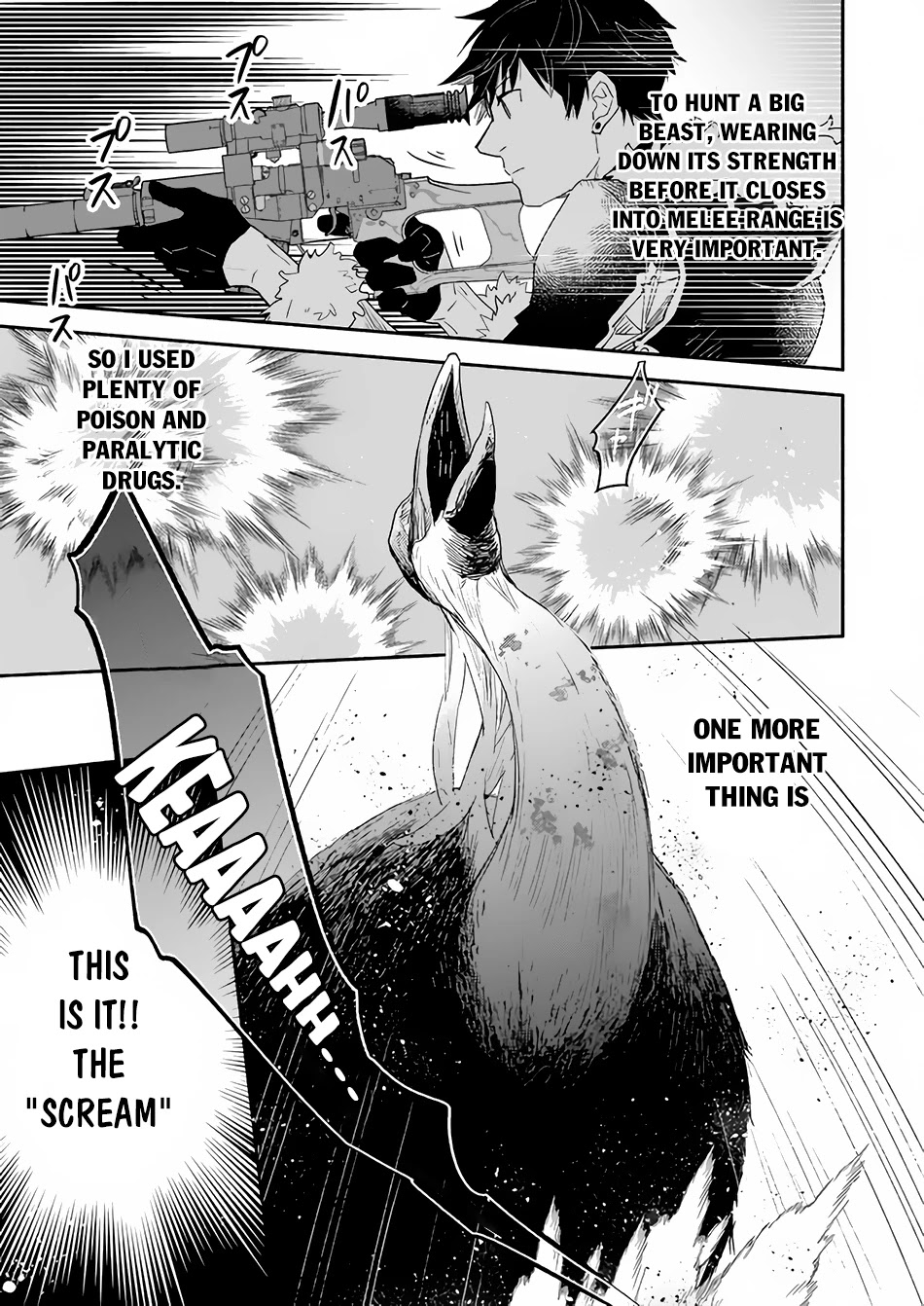 Yakusai no Moushigo to Seijo no Meikyuu Chapter 8 page 10 - Chapter 8