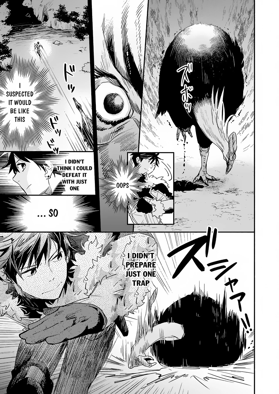 Yakusai no Moushigo to Seijo no Meikyuu Chapter 8 page 12 - Chapter 8