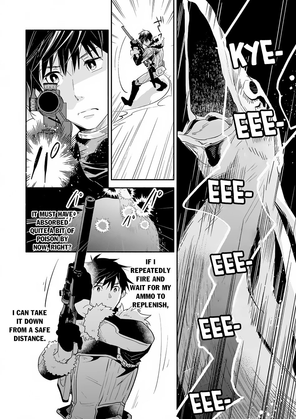 Yakusai no Moushigo to Seijo no Meikyuu Chapter 8 page 13 - Chapter 8
