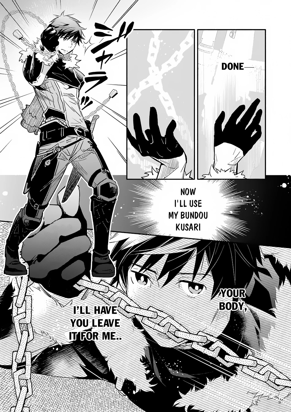 Yakusai no Moushigo to Seijo no Meikyuu Chapter 8 page 14 - Chapter 8