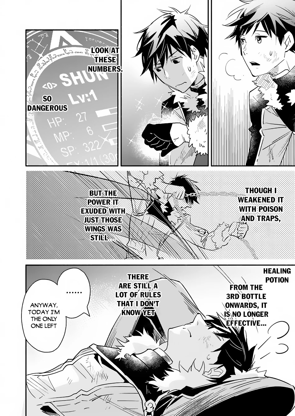 Yakusai no Moushigo to Seijo no Meikyuu Chapter 8 page 17 - Chapter 8