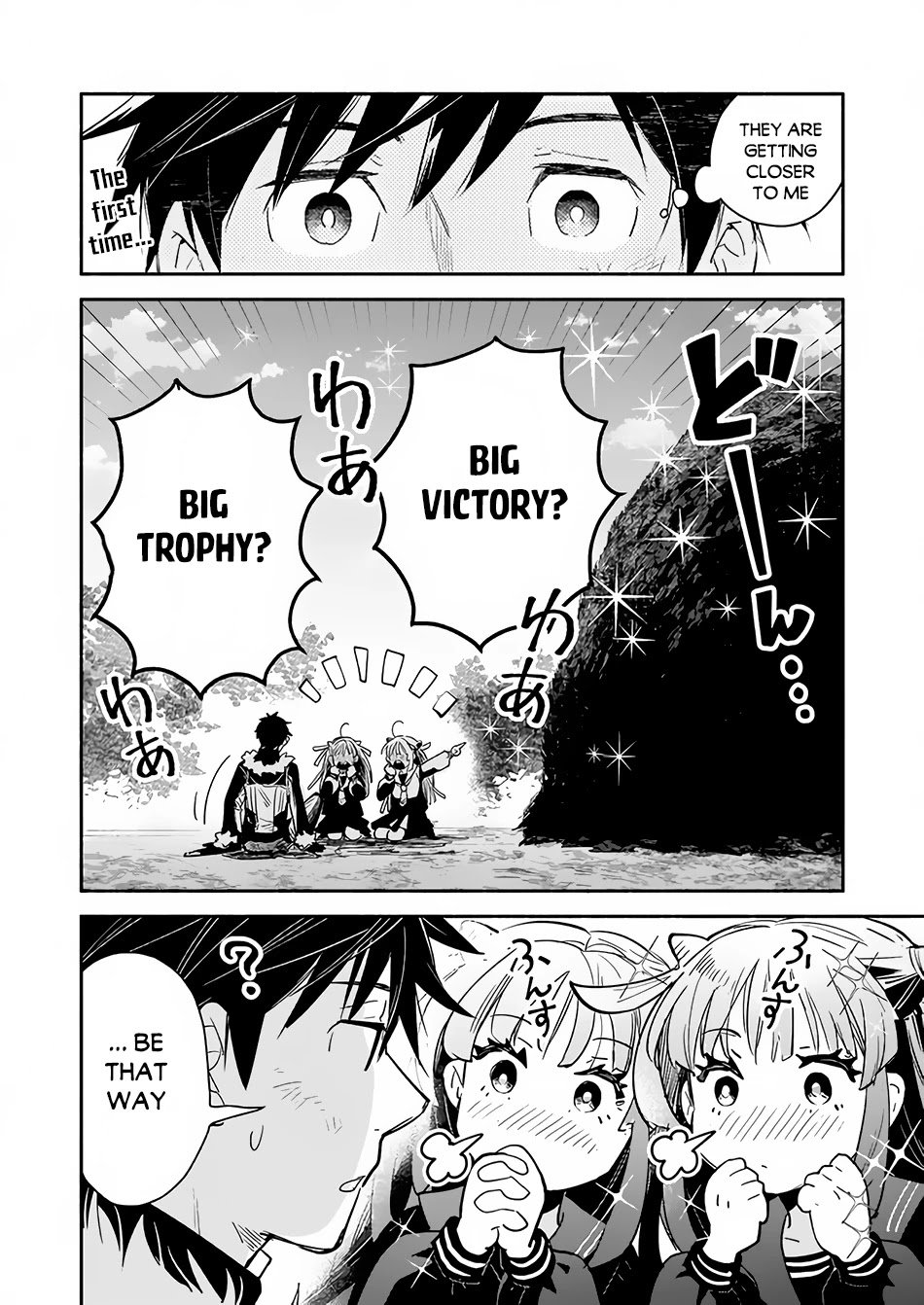 Yakusai no Moushigo to Seijo no Meikyuu Chapter 8 page 19 - Chapter 8