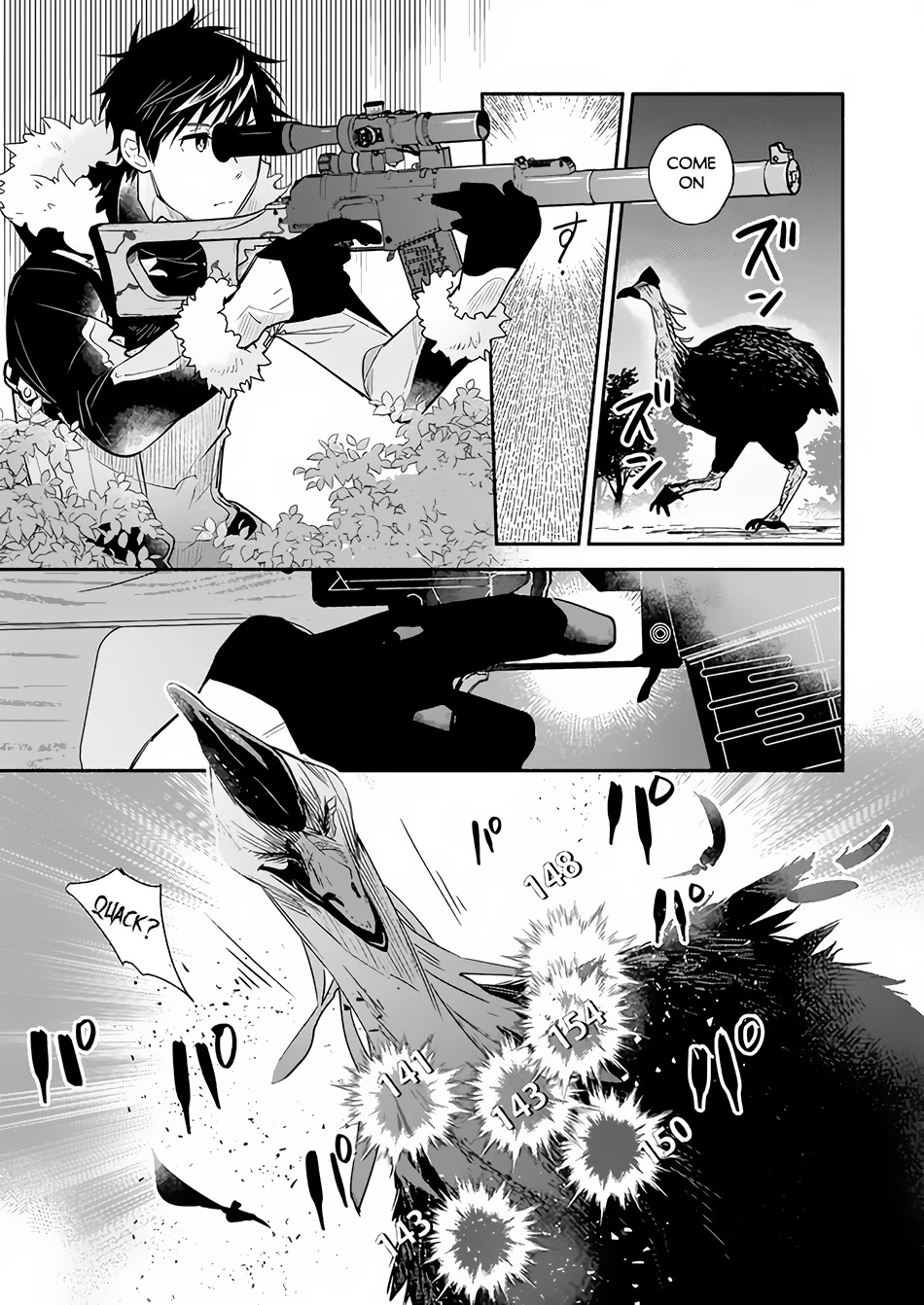 Yakusai no Moushigo to Seijo no Meikyuu Chapter 8 page 4 - Chapter 8