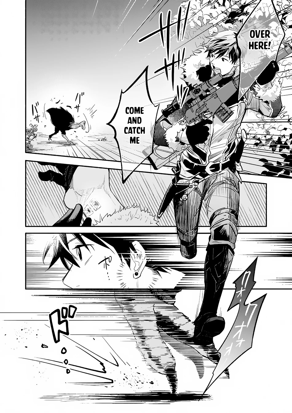 Yakusai no Moushigo to Seijo no Meikyuu Chapter 8 page 7 - Chapter 8