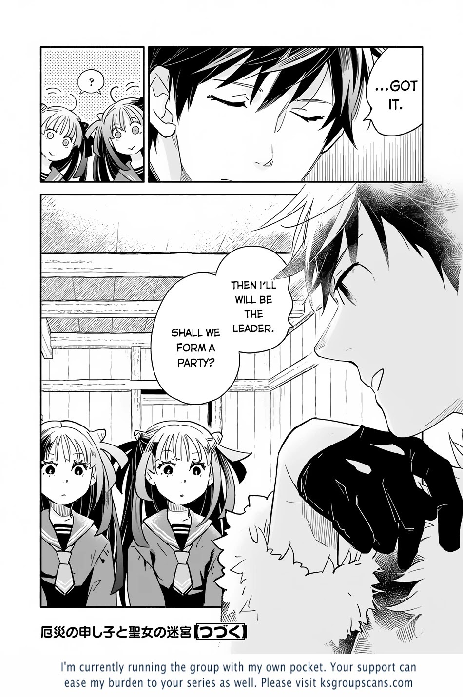 Yakusai no Moushigo to Seijo no Meikyuu Chapter 9 page 17 - Chapter 9