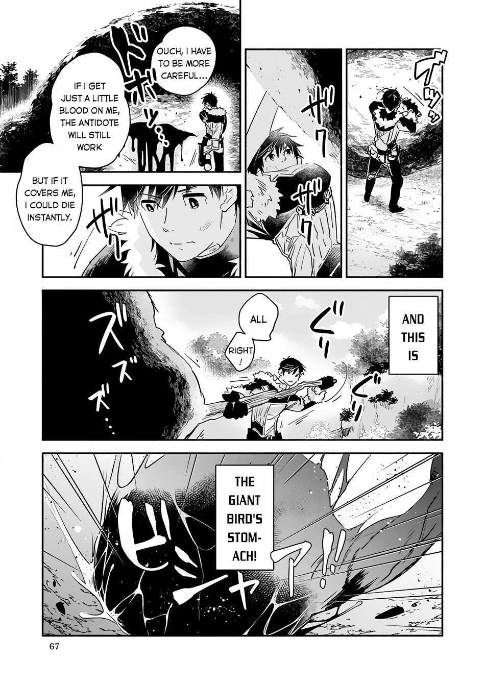 Yakusai no Moushigo to Seijo no Meikyuu Chapter 9 page 4 - Chapter 9