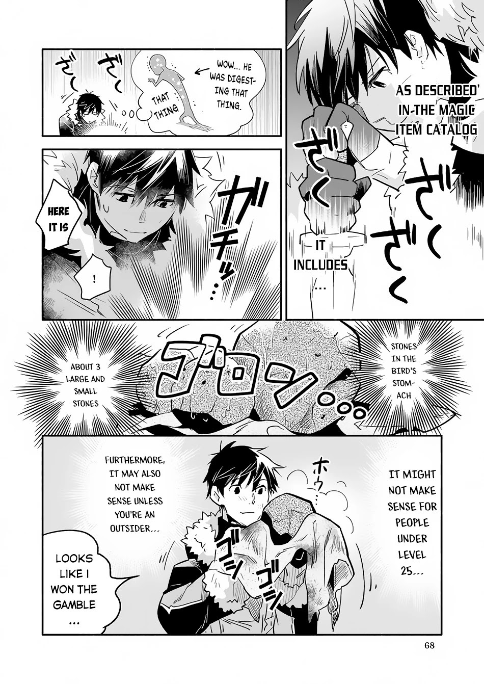 Yakusai no Moushigo to Seijo no Meikyuu Chapter 9 page 5 - Chapter 9