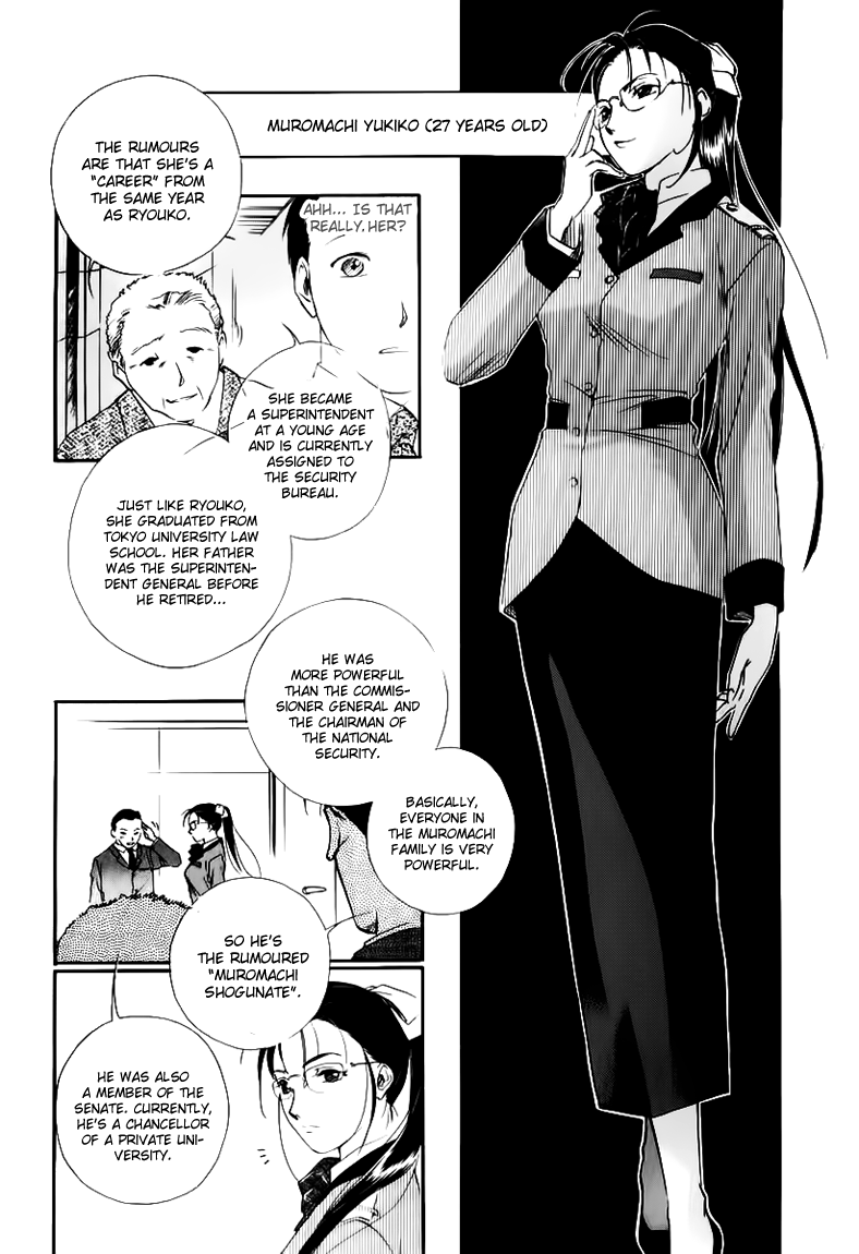 Yakushiji Ryouko no Kaiki Jikenbo Chapter 0.2 page 14 - Chapter 0 v2 : The Unfortunate Job Transfer