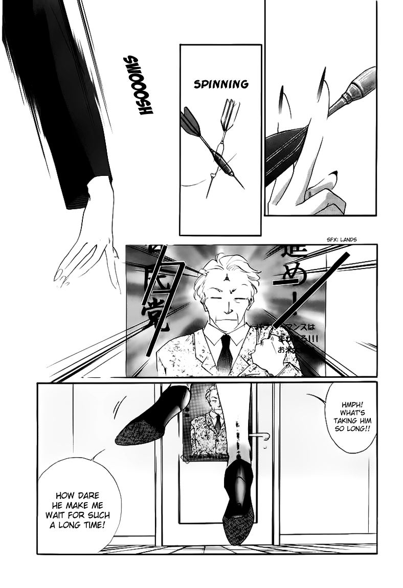 Yakushiji Ryouko no Kaiki Jikenbo Chapter 0.2 page 19 - Chapter 0 v2 : The Unfortunate Job Transfer