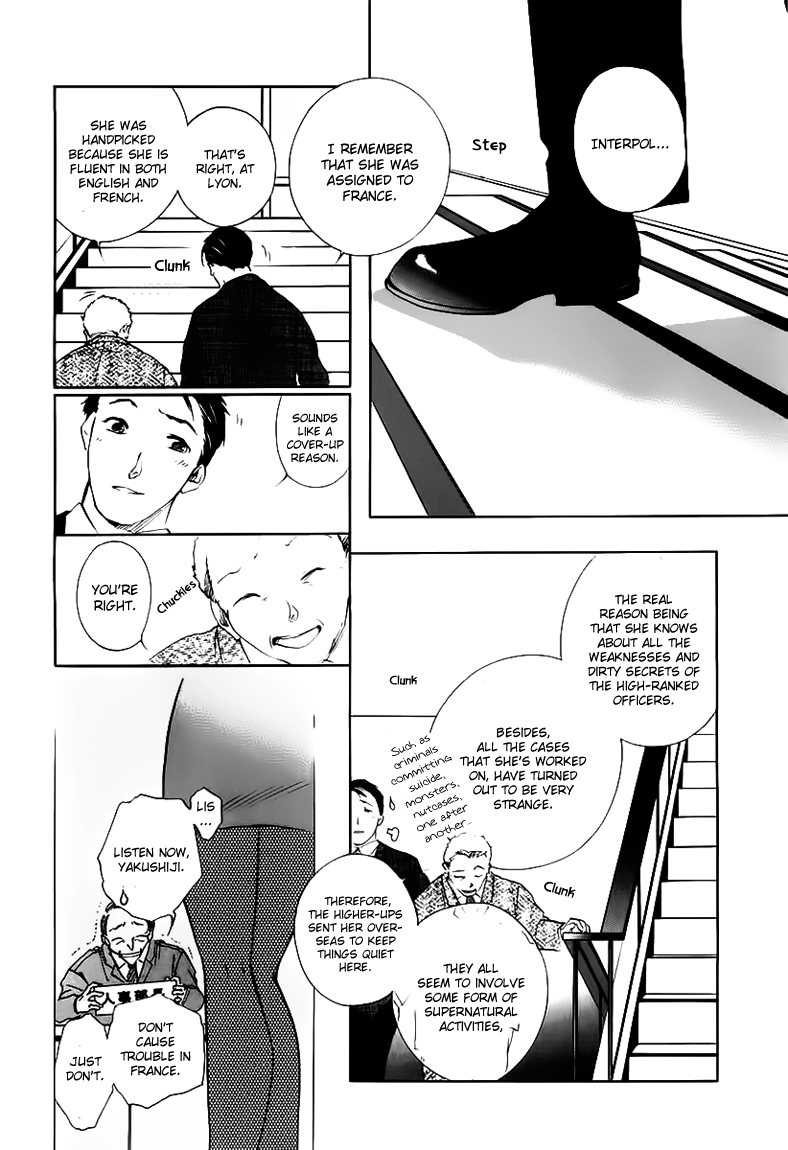 Yakushiji Ryouko no Kaiki Jikenbo Chapter 0.2 page 20 - Chapter 0 v2 : The Unfortunate Job Transfer