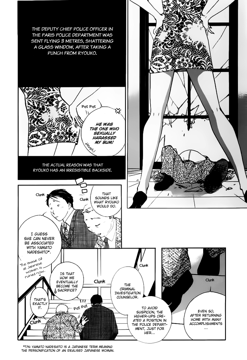 Yakushiji Ryouko no Kaiki Jikenbo Chapter 0.2 page 22 - Chapter 0 v2 : The Unfortunate Job Transfer