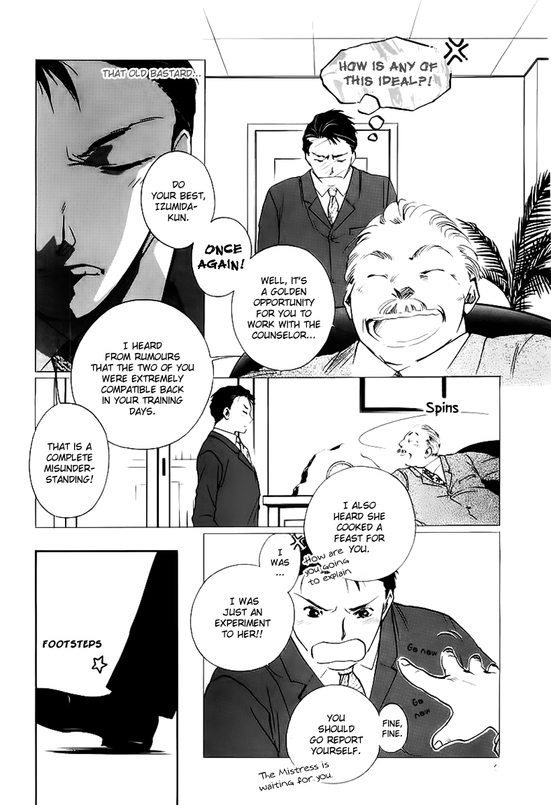 Yakushiji Ryouko no Kaiki Jikenbo Chapter 0.2 page 8 - Chapter 0 v2 : The Unfortunate Job Transfer