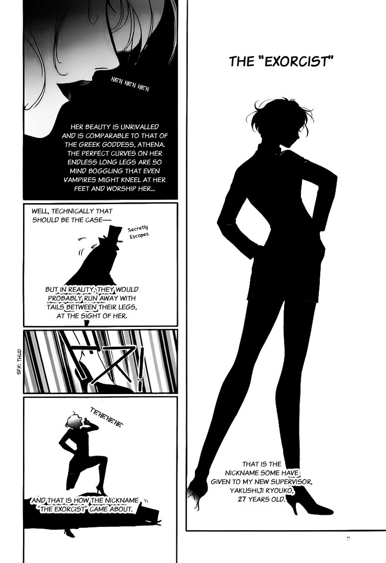 Yakushiji Ryouko no Kaiki Jikenbo Chapter 1.5 page 10 - Chapter 1.5