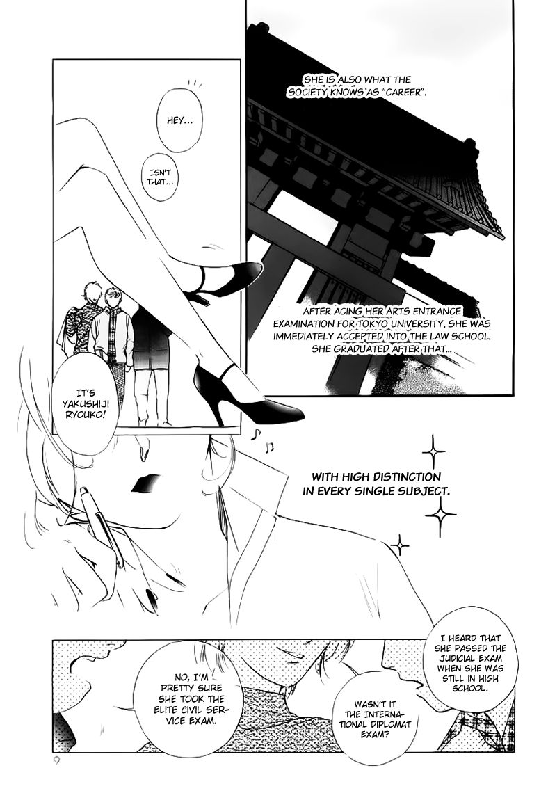 Yakushiji Ryouko no Kaiki Jikenbo Chapter 1.5 page 11 - Chapter 1.5