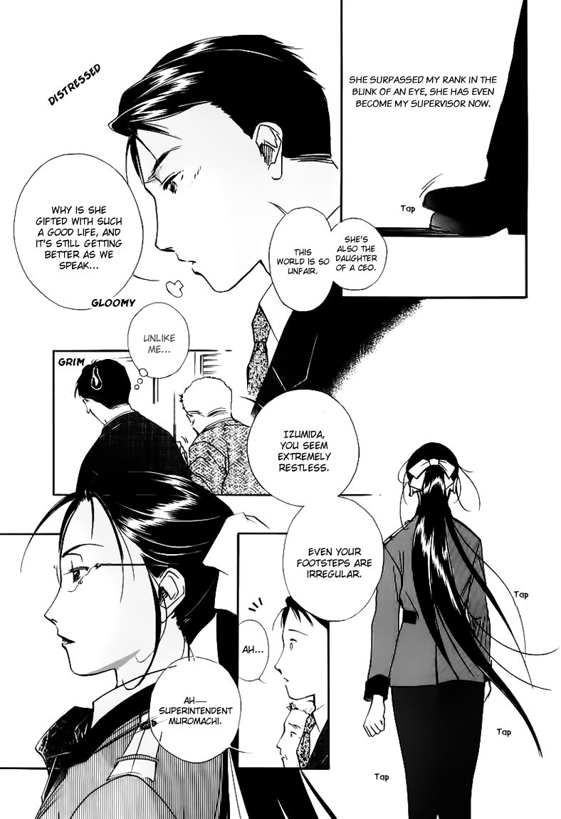 Yakushiji Ryouko no Kaiki Jikenbo Chapter 1.5 page 13 - Chapter 1.5