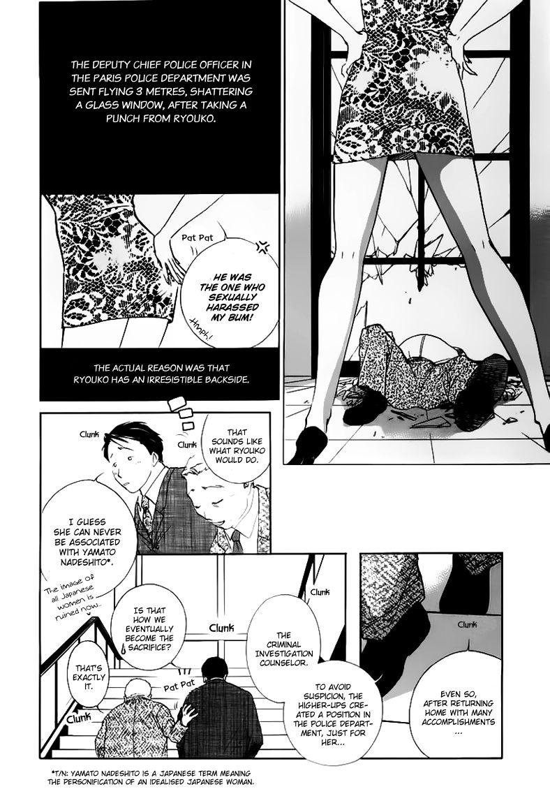 Yakushiji Ryouko no Kaiki Jikenbo Chapter 1.5 page 22 - Chapter 1.5