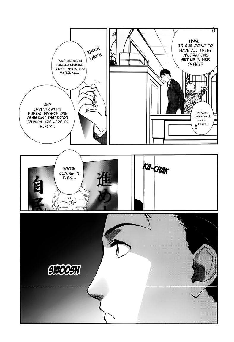 Yakushiji Ryouko no Kaiki Jikenbo Chapter 1.5 page 24 - Chapter 1.5