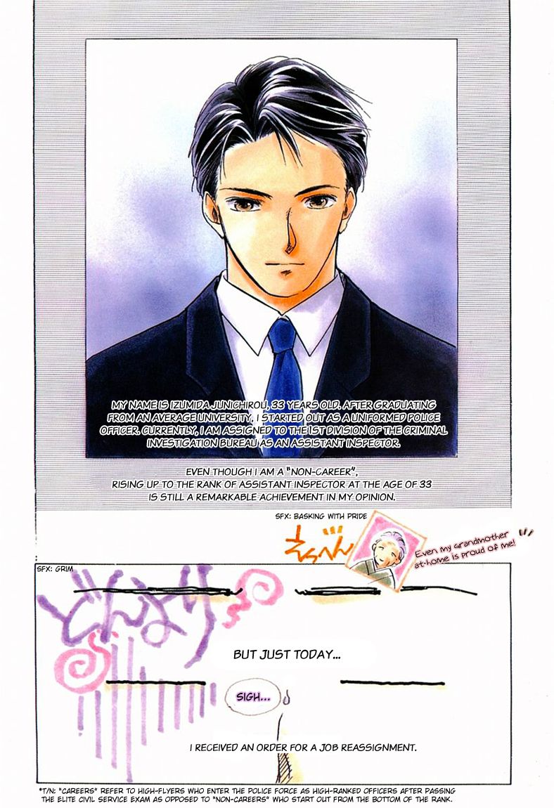 Yakushiji Ryouko no Kaiki Jikenbo Chapter 1.5 page 4 - Chapter 1.5