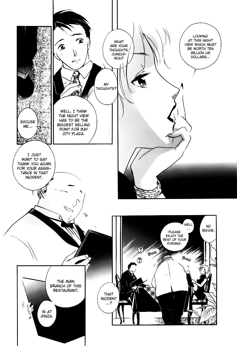 Yakushiji Ryouko no Kaiki Jikenbo Chapter 1 page 10 - Chapter 1