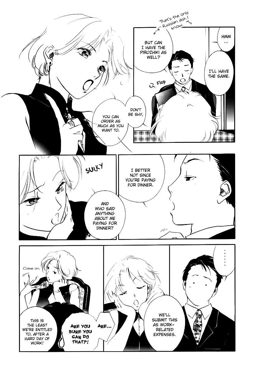 Yakushiji Ryouko no Kaiki Jikenbo Chapter 1 page 12 - Chapter 1