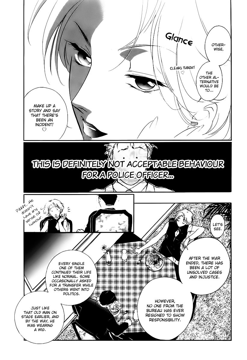 Yakushiji Ryouko no Kaiki Jikenbo Chapter 1 page 13 - Chapter 1