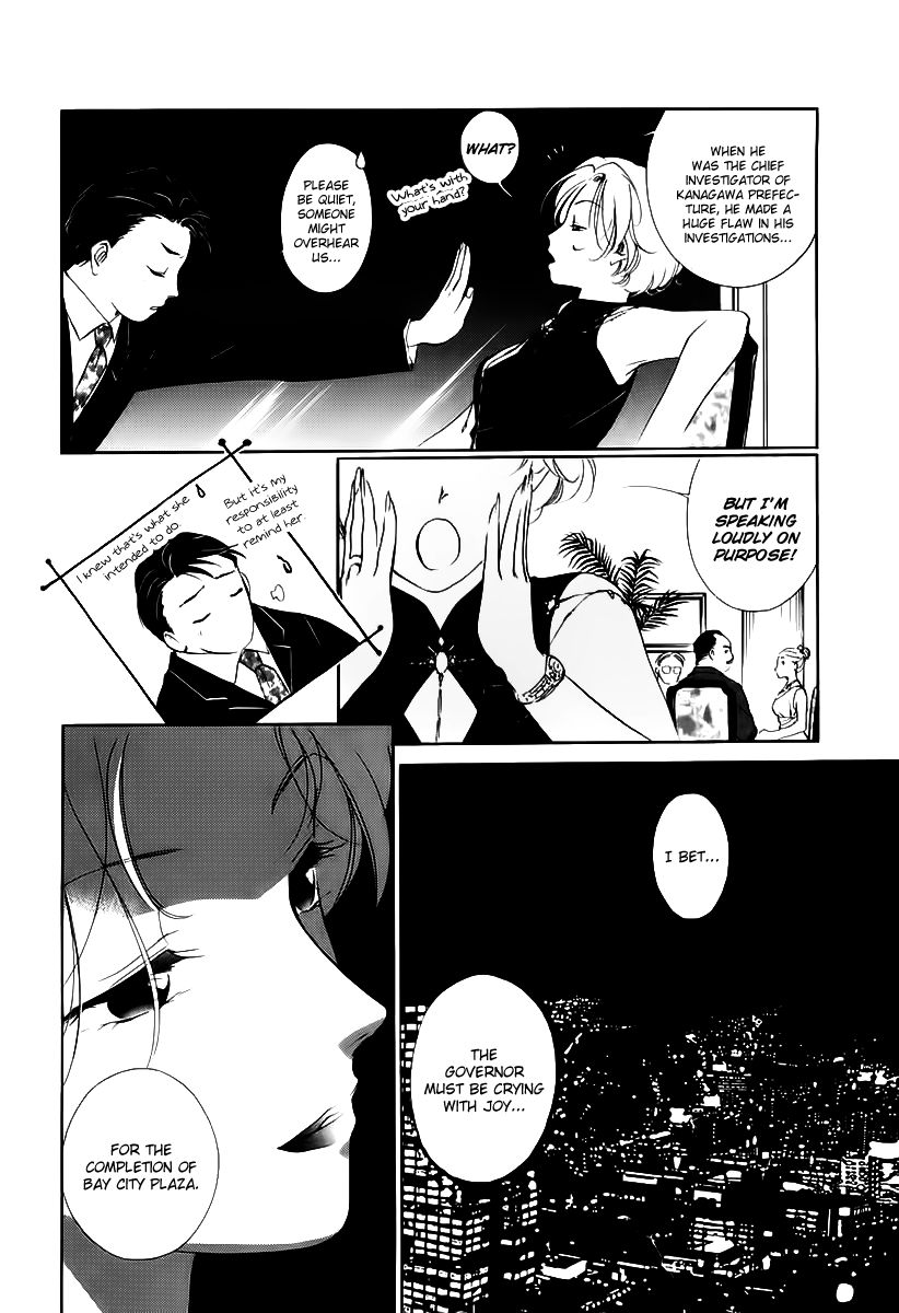 Yakushiji Ryouko no Kaiki Jikenbo Chapter 1 page 14 - Chapter 1