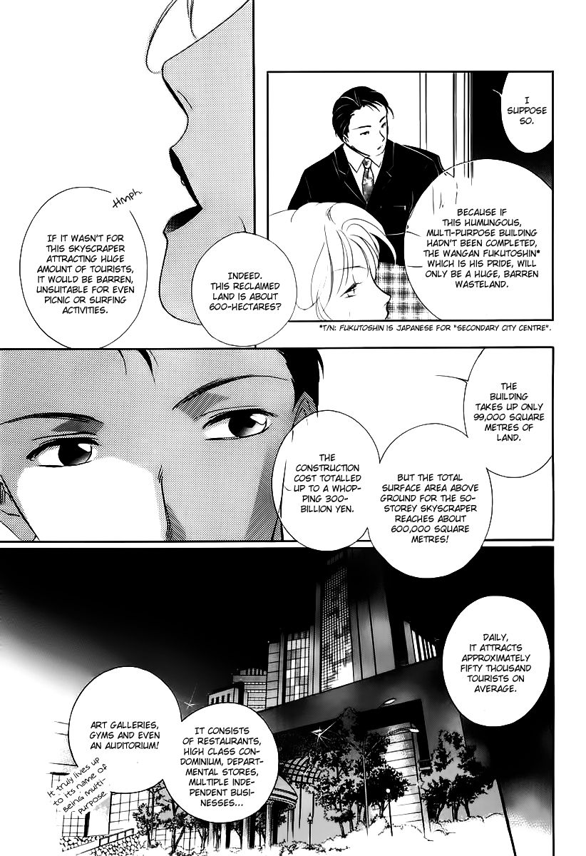 Yakushiji Ryouko no Kaiki Jikenbo Chapter 1 page 15 - Chapter 1
