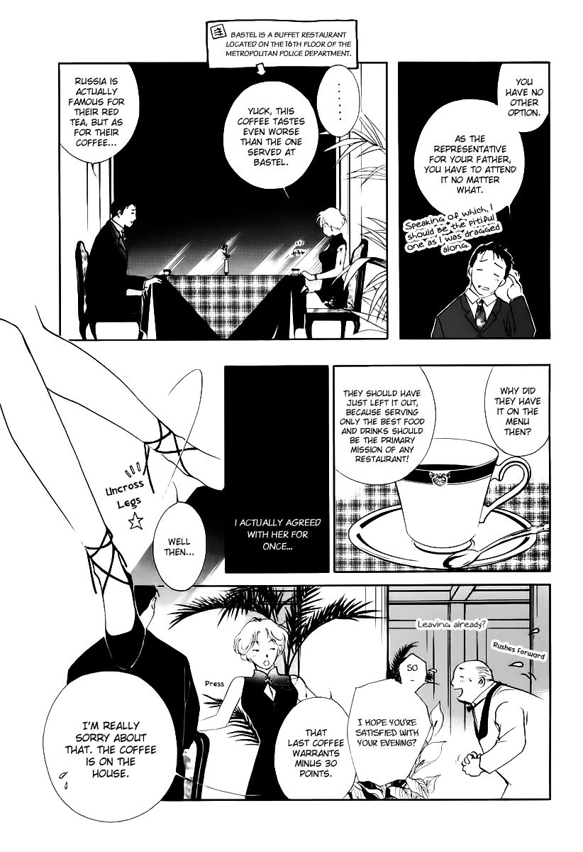 Yakushiji Ryouko no Kaiki Jikenbo Chapter 1 page 17 - Chapter 1