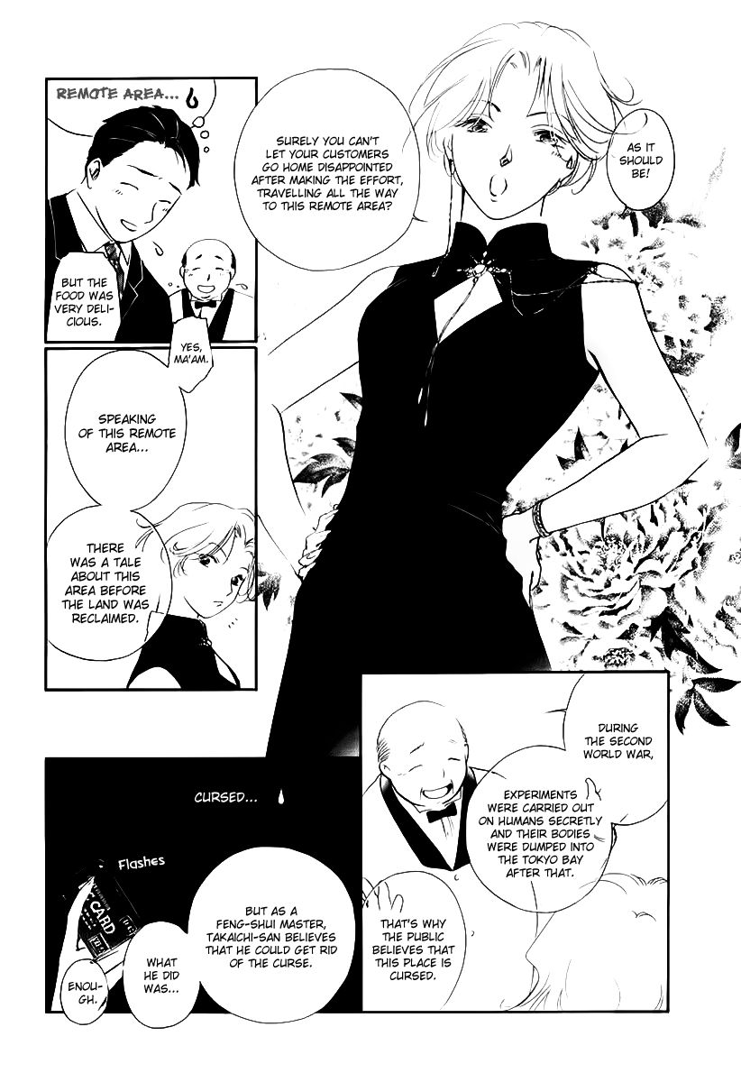 Yakushiji Ryouko no Kaiki Jikenbo Chapter 1 page 18 - Chapter 1