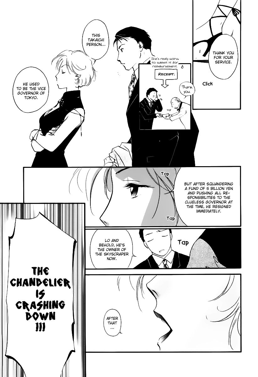 Yakushiji Ryouko no Kaiki Jikenbo Chapter 1 page 19 - Chapter 1