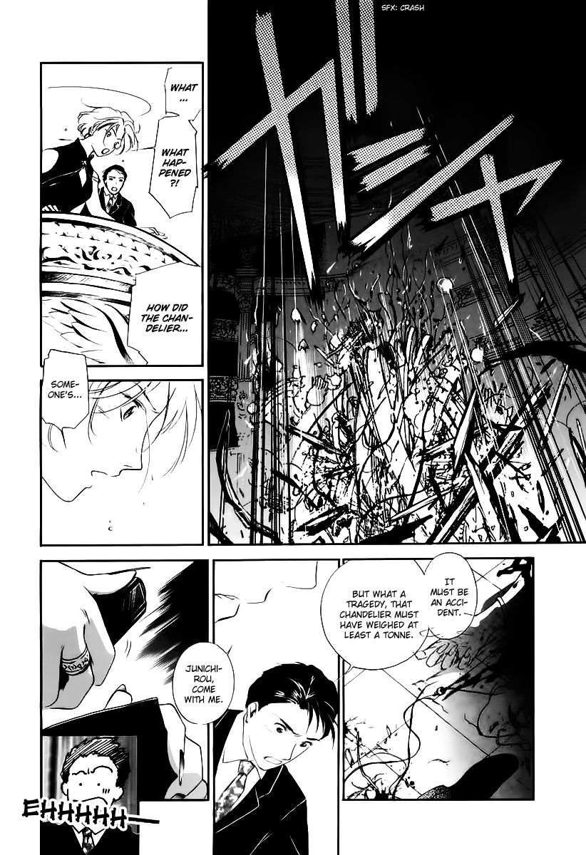 Yakushiji Ryouko no Kaiki Jikenbo Chapter 1 page 20 - Chapter 1