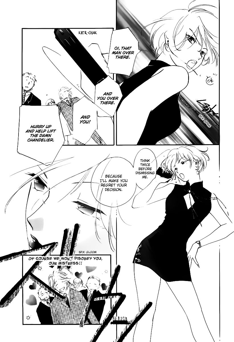 Yakushiji Ryouko no Kaiki Jikenbo Chapter 1 page 23 - Chapter 1
