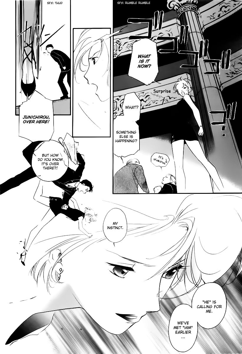 Yakushiji Ryouko no Kaiki Jikenbo Chapter 1 page 24 - Chapter 1