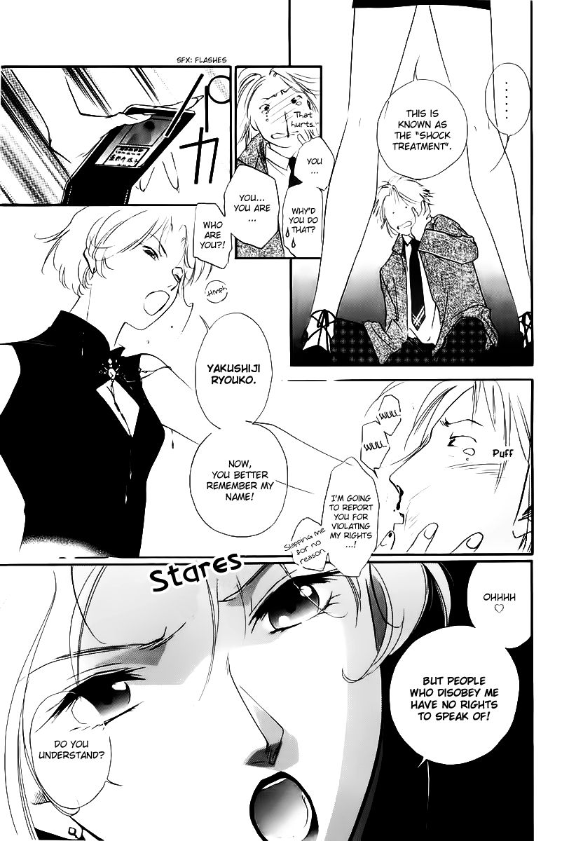 Yakushiji Ryouko no Kaiki Jikenbo Chapter 1 page 27 - Chapter 1