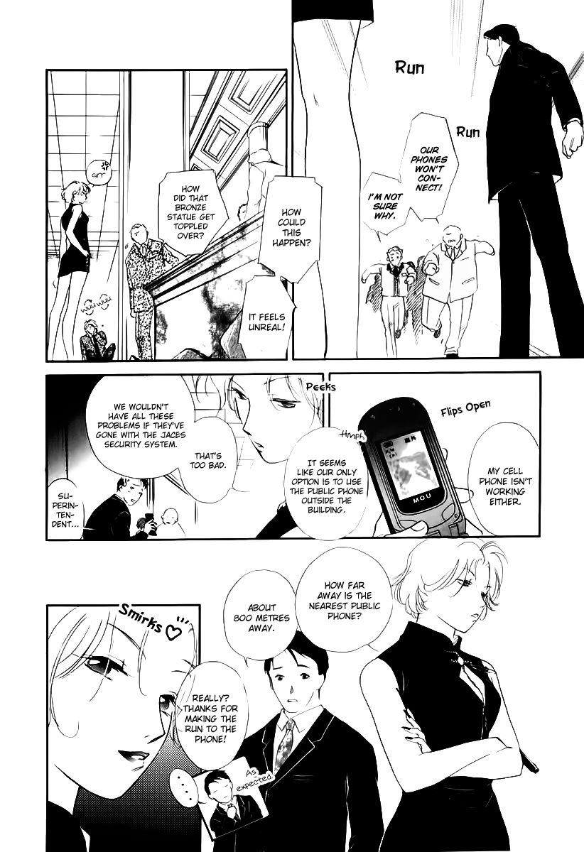 Yakushiji Ryouko no Kaiki Jikenbo Chapter 1 page 28 - Chapter 1
