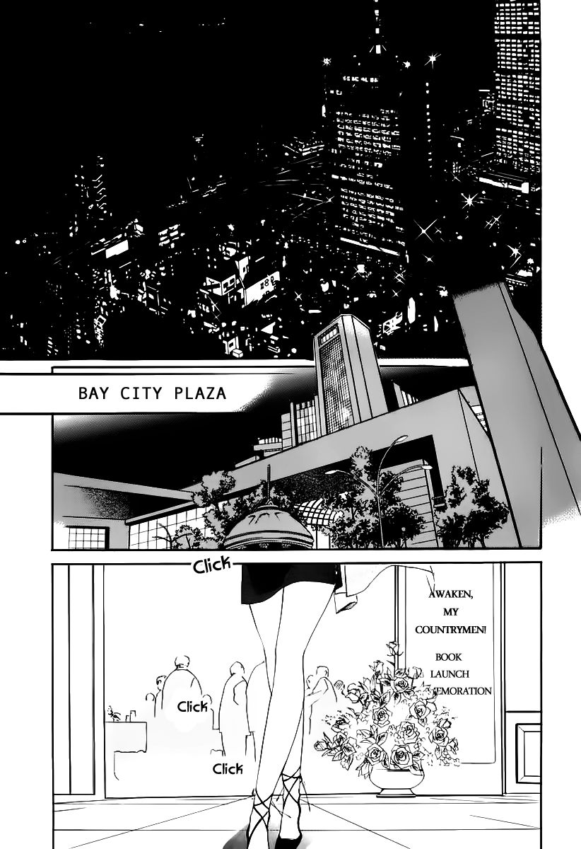 Yakushiji Ryouko no Kaiki Jikenbo Chapter 1 page 3 - Chapter 1