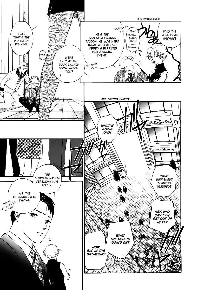 Yakushiji Ryouko no Kaiki Jikenbo Chapter 1 page 31 - Chapter 1
