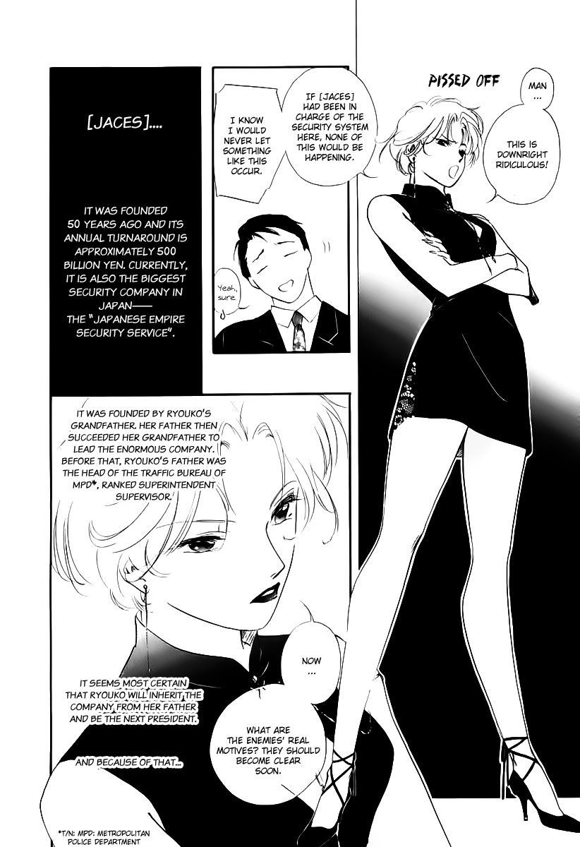 Yakushiji Ryouko no Kaiki Jikenbo Chapter 1 page 32 - Chapter 1