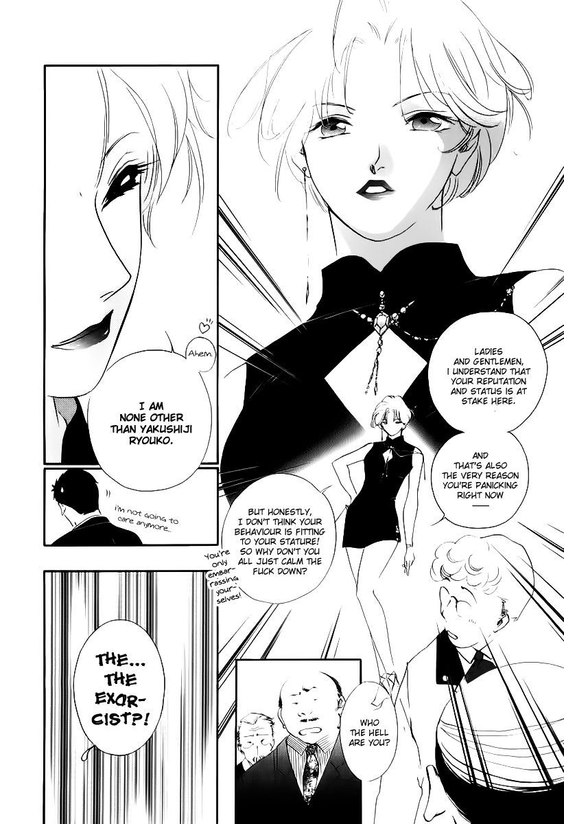 Yakushiji Ryouko no Kaiki Jikenbo Chapter 1 page 34 - Chapter 1