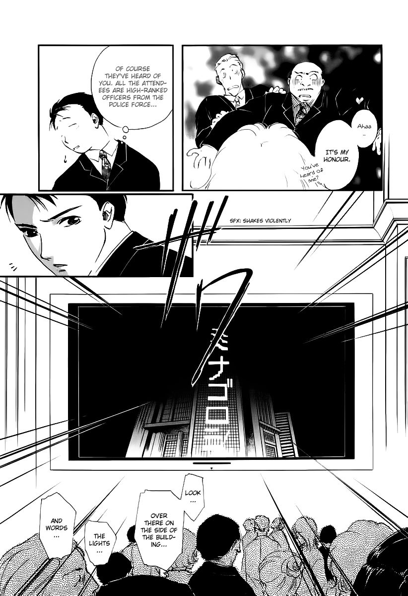 Yakushiji Ryouko no Kaiki Jikenbo Chapter 1 page 35 - Chapter 1