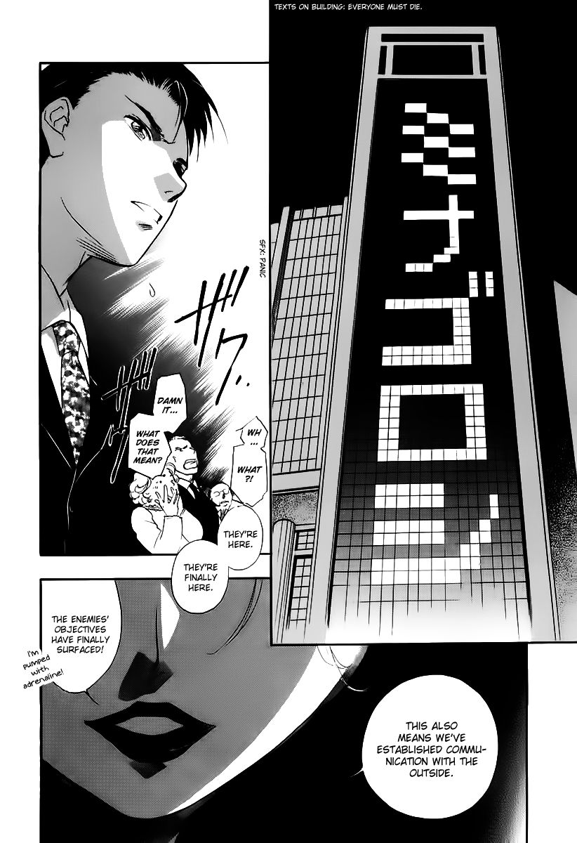 Yakushiji Ryouko no Kaiki Jikenbo Chapter 1 page 36 - Chapter 1