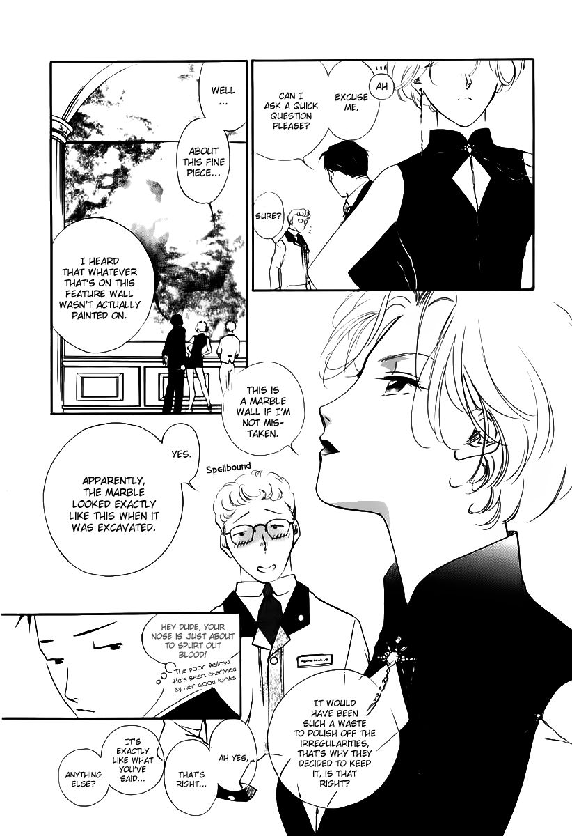 Yakushiji Ryouko no Kaiki Jikenbo Chapter 1 page 7 - Chapter 1