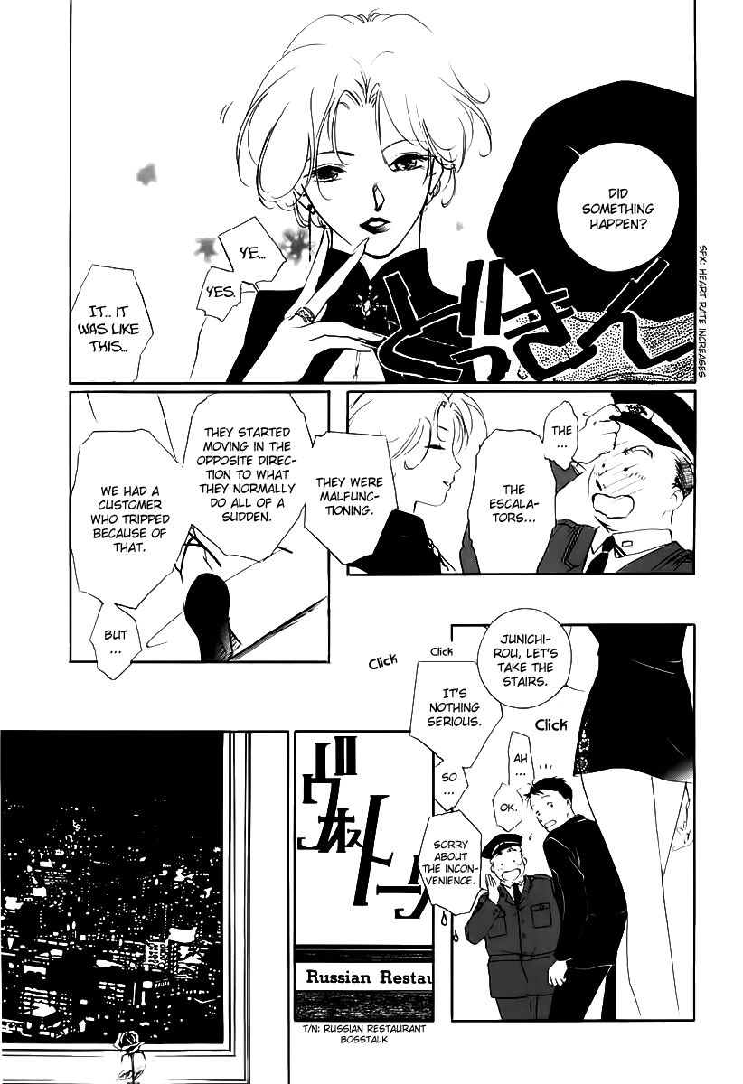 Yakushiji Ryouko no Kaiki Jikenbo Chapter 1 page 9 - Chapter 1