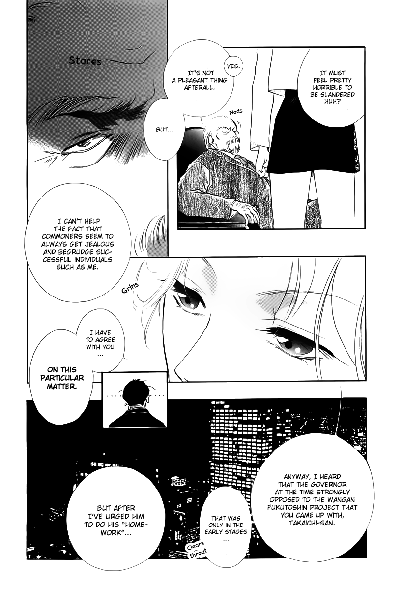 Yakushiji Ryouko no Kaiki Jikenbo Chapter 2.2 page 10 - Chapter 2 v2 : Izumida The Slave Running Errands